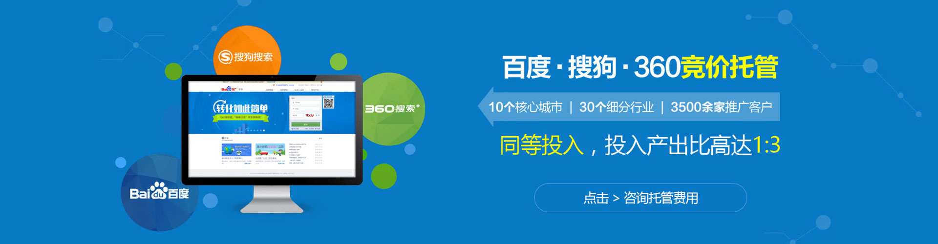 可克达拉百度充值高返点