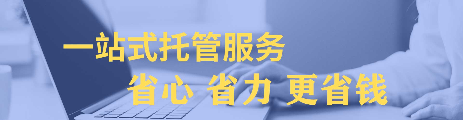 可克达拉百度推广开户