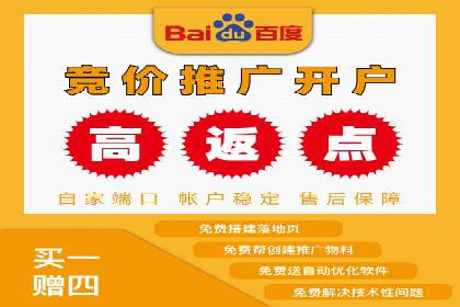 企业如何选择合适的SEM托管代运营服务商