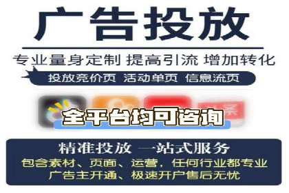 信息流开户技巧汇总：让你轻松开户